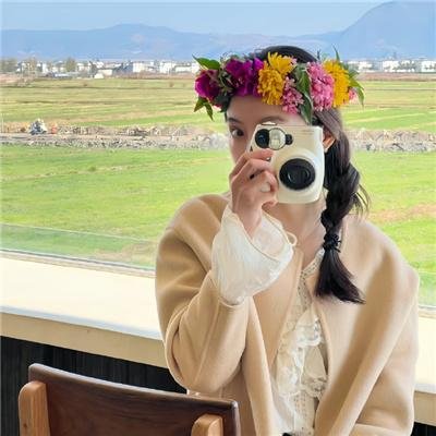 我和她
